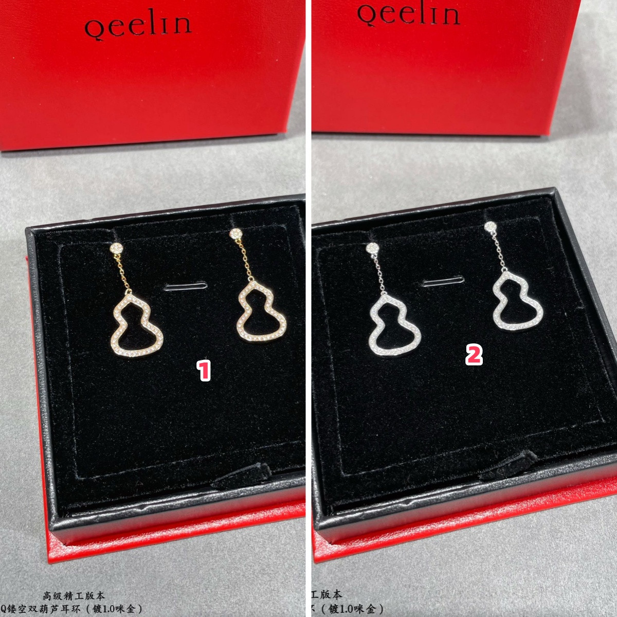 Qeelin Double Gourd Earrings