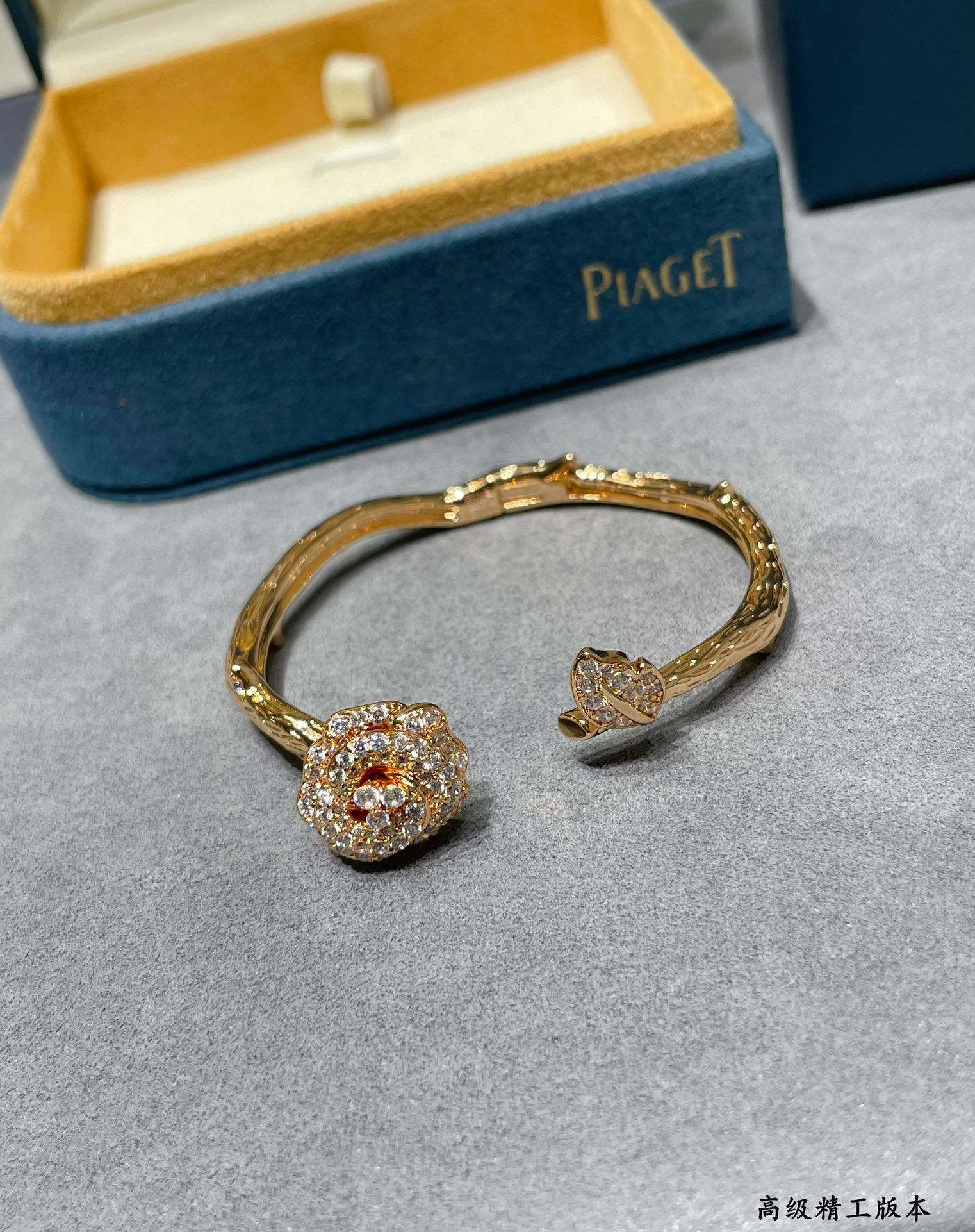Piaget rose open Bracelet