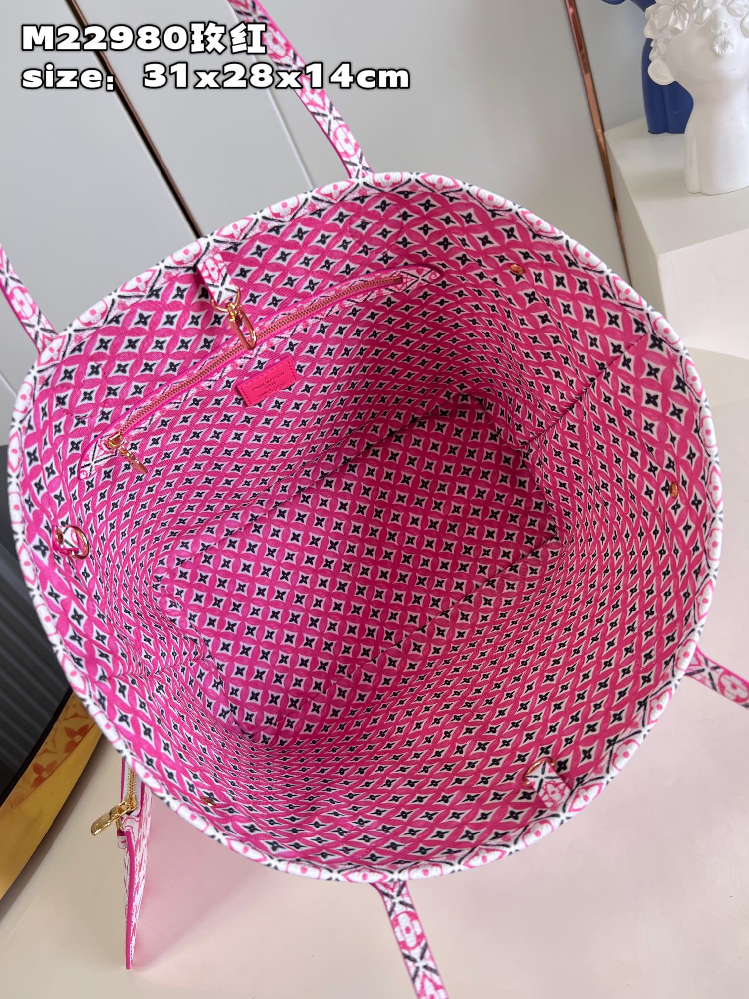 LV M22980 Neverfull MM 12.6 x 11.4 x 6.7 inches Without Box